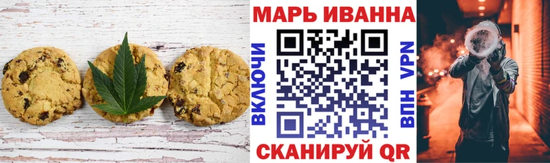 omg как войти Сызрань Еда ТГК марихуана