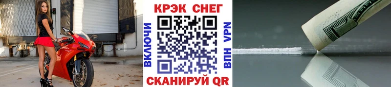 COCAIN Боливия  цены   Сызрань 