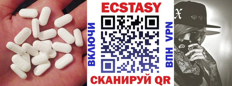 ЭКСТАЗИ 280 MDMA  Сызрань 