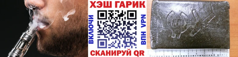 hydra зеркало  Сызрань  мориарти клад  продажа наркотиков  Гашиш AMNESIA HAZE 