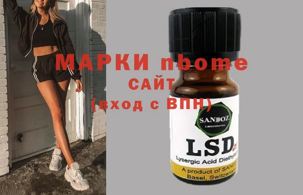 героин Богородицк
