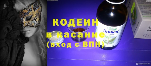 герыч Богородск
