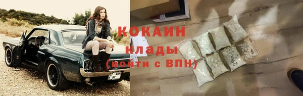 герыч Богородск