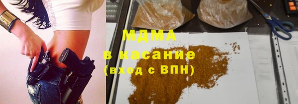 mdma Богданович