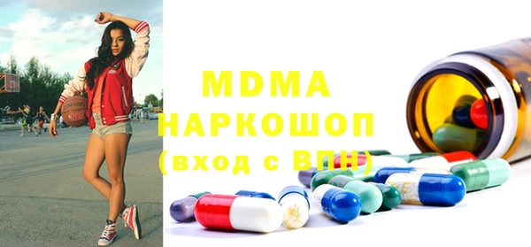 mdma Богданович