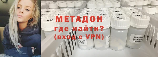 героин Богородицк
