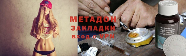 герыч Богородск