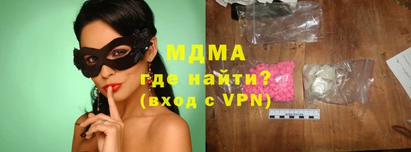 героин Богородицк