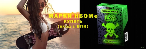 герыч Богородск