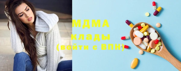 mdma Богданович