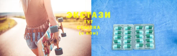 герыч Богородск