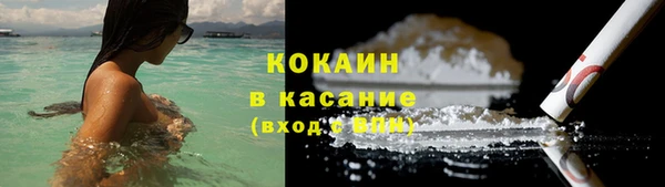 герыч Пересвет
