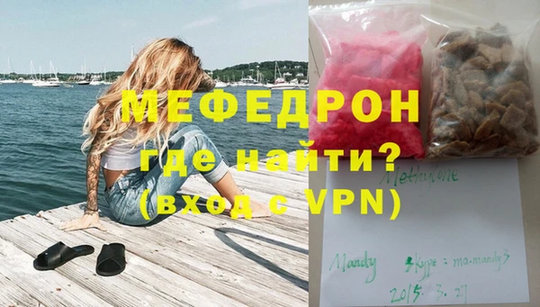 герыч Богородск