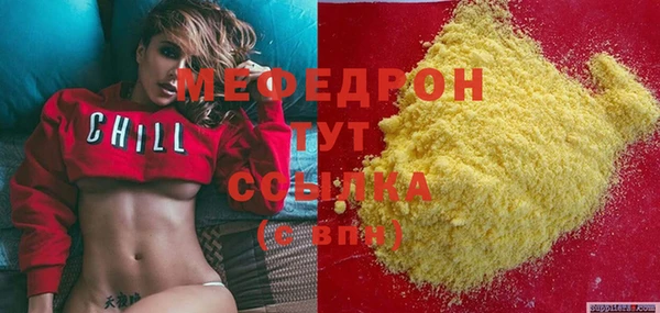 героин Богородицк