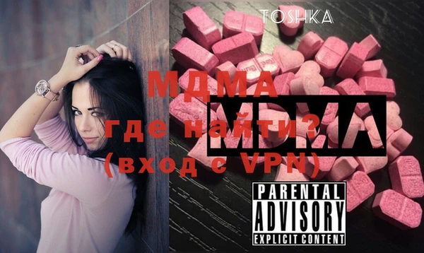 герыч Богородск