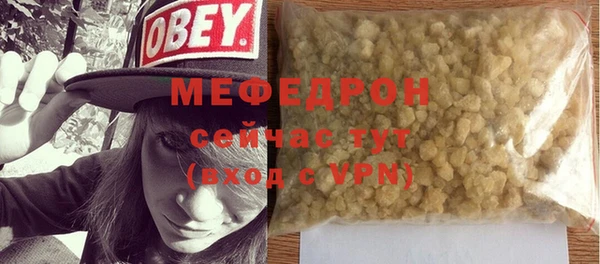 героин Богородицк