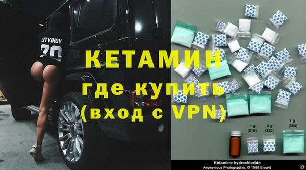 ALPHA-PVP Переславль-Залесский