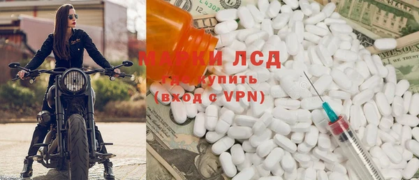 героин Богородицк
