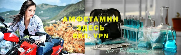 герыч Богородск