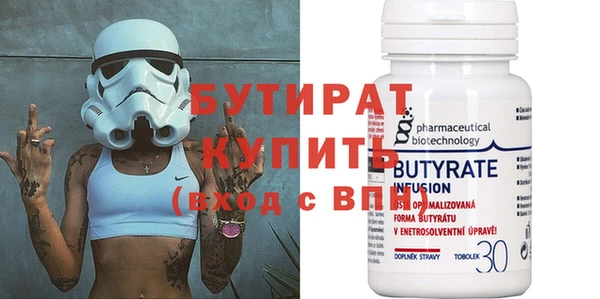 героин Богородицк