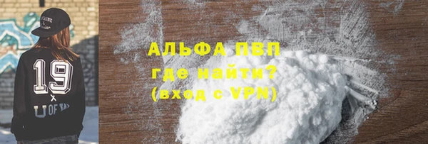герыч Богородск