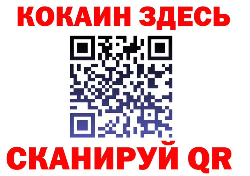 ГЕРОИН Heroin как войти shop mega Сызрань