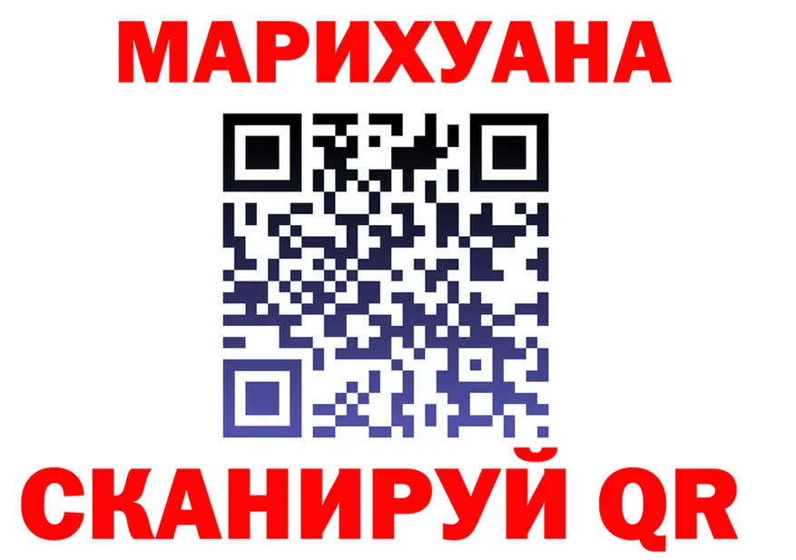 Cannafood марихуана рабочий сайт площадка kraken Сызрань