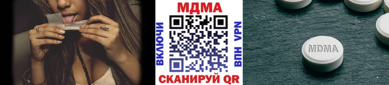 МДМА кристаллы  Сызрань 