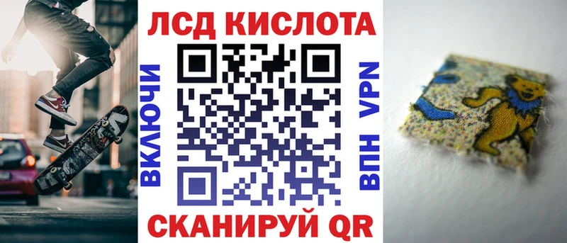 Наркотические марки 1500мкг  как найти   блэк спрут   Сызрань 