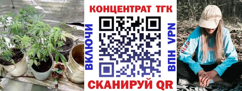 Дистиллят ТГК жижа кракен сайт Сызрань