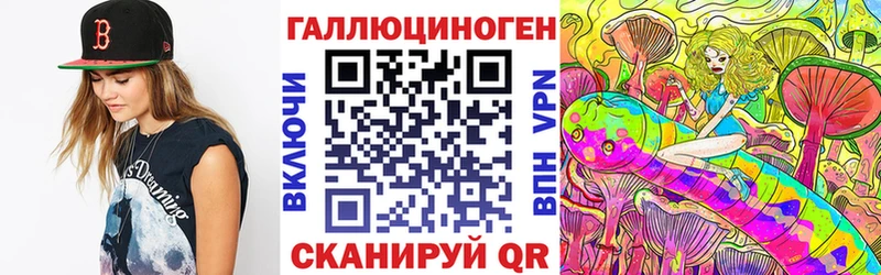 Псилоцибиновые грибы Psilocybe  купить   Сызрань 