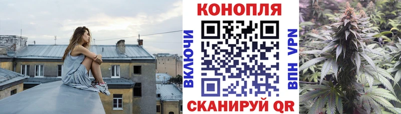 Каннабис AK-47  Сызрань 